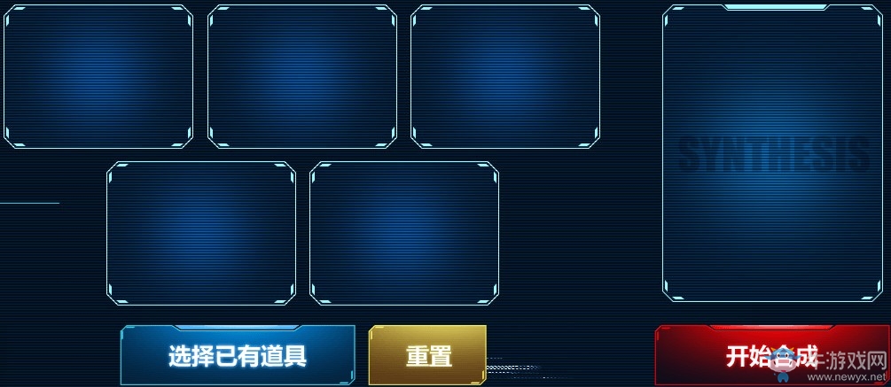 《使命召喚OL》十連寶箱必中永久 保底合成更劃算