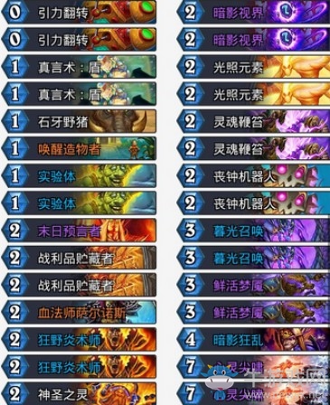 《爐石傳說(shuō)》砰砰計(jì)劃暗影奇跡牧卡組推薦