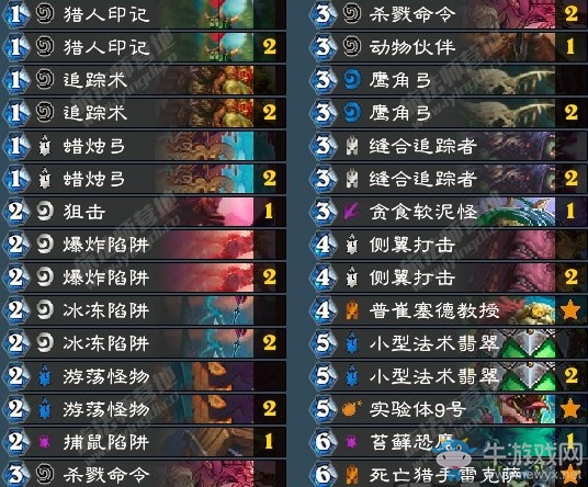 《爐石傳說》砰砰計劃實驗體獵卡組推薦