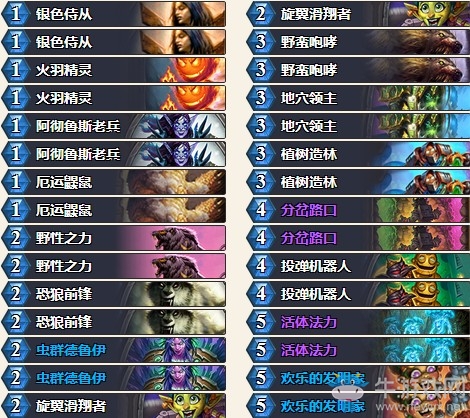 《爐石傳說》砰砰計(jì)劃鋪場德卡組推薦