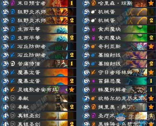 《爐石傳說(shuō)》砰砰計(jì)劃北羅奶騎卡組推薦