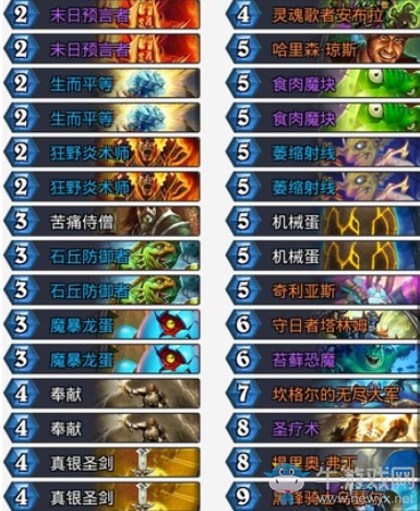 《爐石傳說》砰砰計劃星辰之沙奶騎卡組推薦