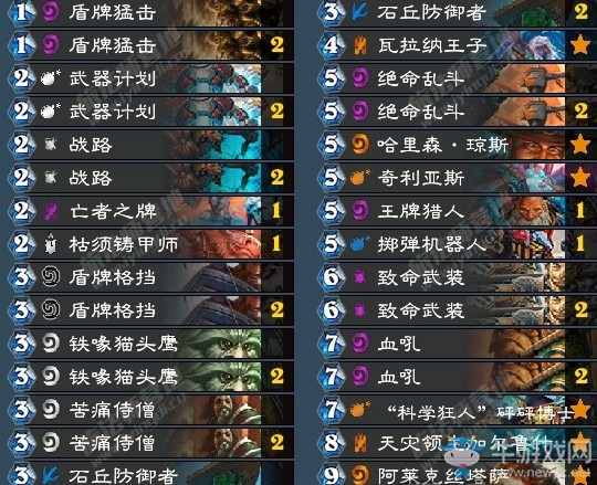 《爐石傳說》砰砰計劃幽蘭戴爾防戰卡組推薦