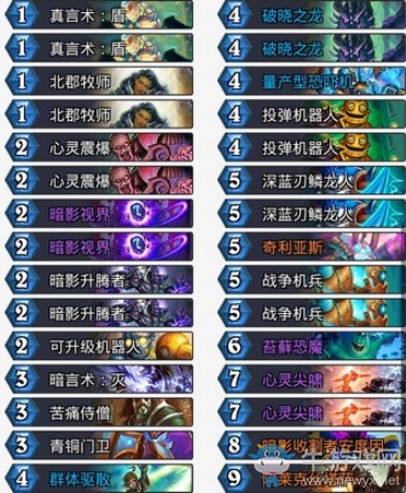 《爐石傳說》砰砰計劃Zetalot機械控制龍牧卡組推薦