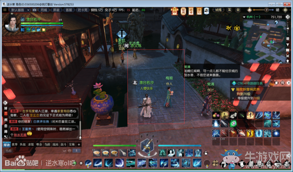 《逆水寒》杏花天奇遇攻略