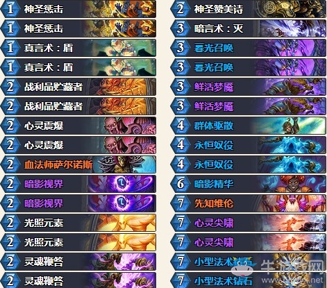 《爐石傳說》砰砰計劃核彈牧卡組推薦