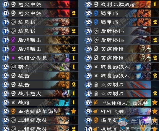 《爐石傳說》砰砰計劃飛艇激素戰卡組推薦