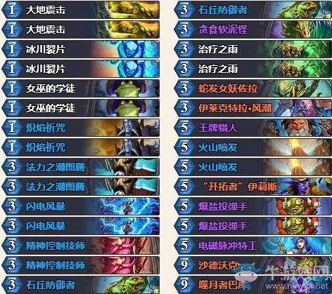 《爐石傳說》砰砰計劃奇數(shù)埋雷薩卡組推薦