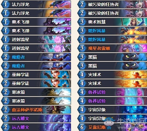 《爐石傳說》砰砰計劃黑貓快攻法卡組推薦