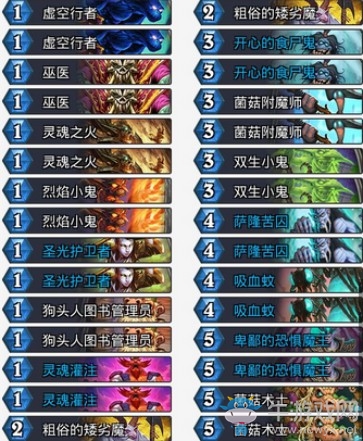 《爐石傳說》砰砰計劃貧民治療園卡組推薦