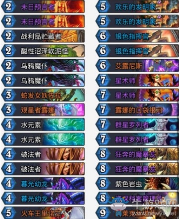 《爐石傳說》砰砰計劃傳說掛機手銀法卡組推薦