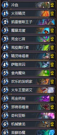 《爐石傳說》砰砰計劃傳說亡語賊卡組推薦