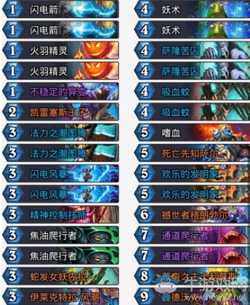 《爐石傳說》砰砰計劃異變圖薩卡組推薦