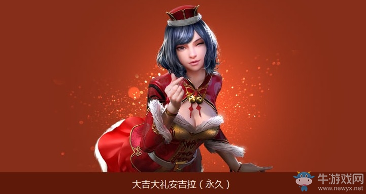 《逆戰(zhàn)》八月新兵招募令 登錄送永久人氣角色