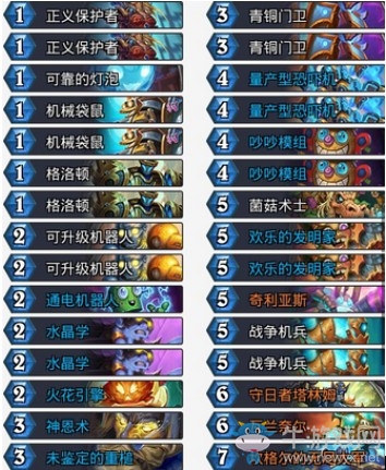 《爐石傳說》砰砰計劃自然數機械騎卡組推薦