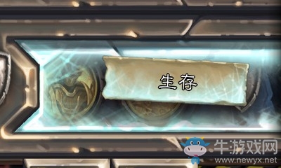 《爐石傳說》砰砰計劃冒險模式通關攻略