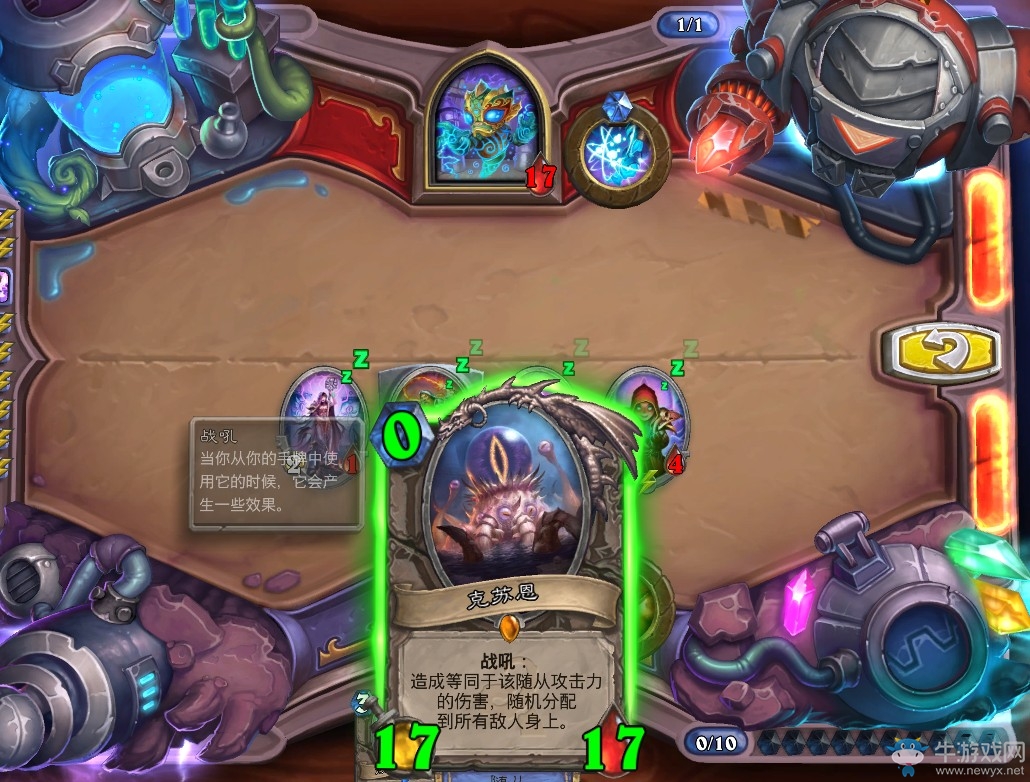 《爐石傳說》砰砰計劃冒險模式通關攻略