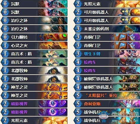 《爐石傳說》砰砰計劃登頂機械心火牧斬殺卡組推薦