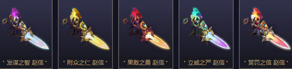 2018《LOL》星界限定皮膚限時(shí)半價(jià)銷售