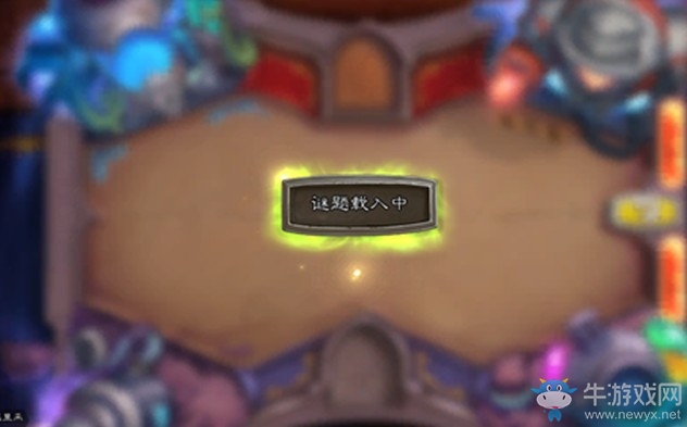 《爐石傳說》砰砰計劃冒險模式通關攻略