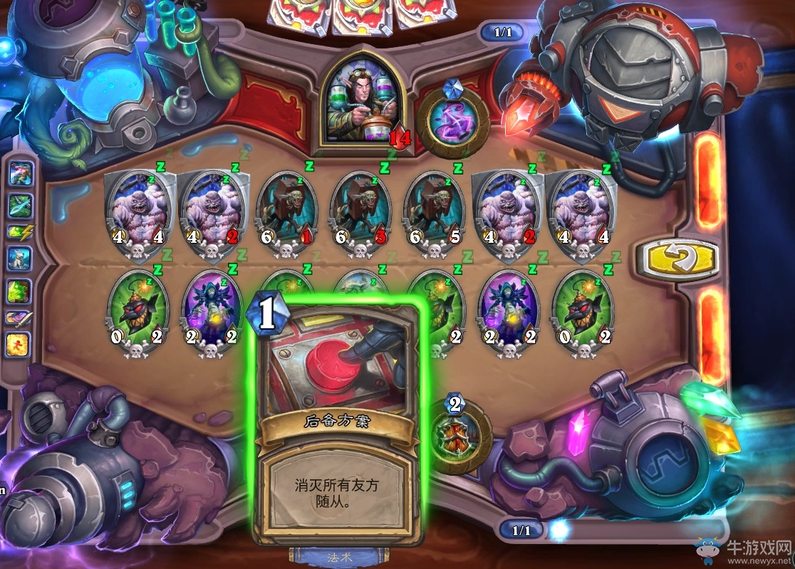 《爐石傳說》砰砰計劃冒險模式通關攻略