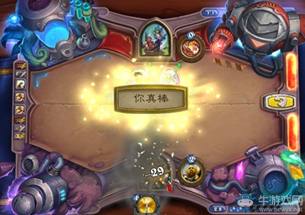 《爐石傳說》砰砰計劃冒險模式通關攻略