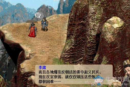 《呂布傳2017》第十二關(guān)小沛合擊戰(zhàn)過(guò)關(guān)攻略