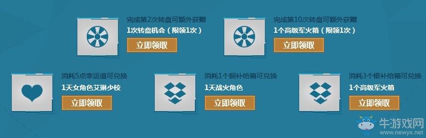 《使命召喚OL》幾何全系幸運轉盤 超人氣武器等你拿
