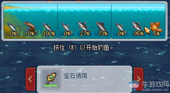 《守墓人》青蛙獲得方法