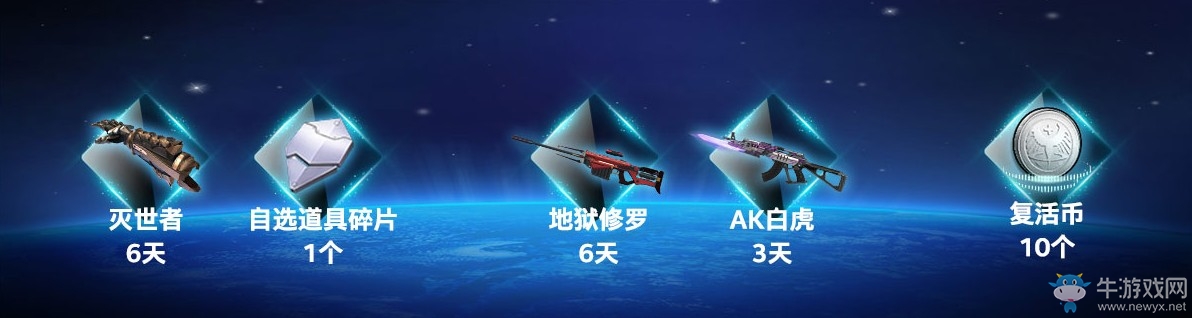 《逆戰(zhàn)》英特爾傲騰專屬禮 陪你暢快一夏