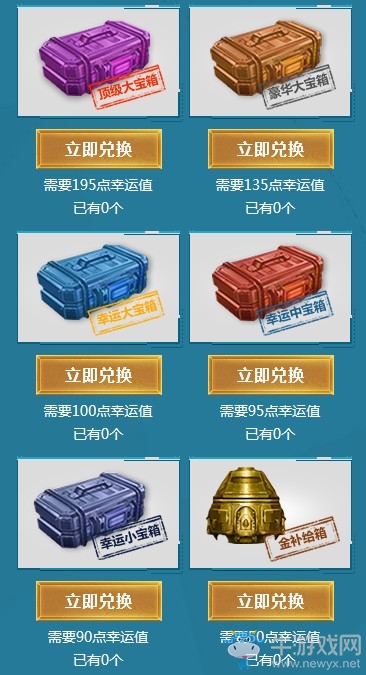 《使命召喚OL》幾何全系幸運轉盤 超人氣武器等你拿