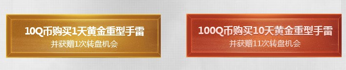 《使命召喚OL》幾何全系幸運轉盤 超人氣武器等你拿