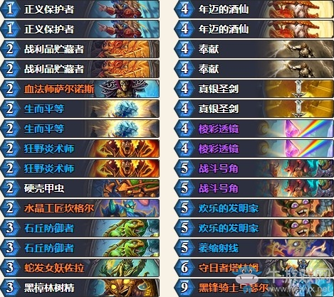 《爐石傳說》砰砰計劃佐拉OTK騎卡組推薦