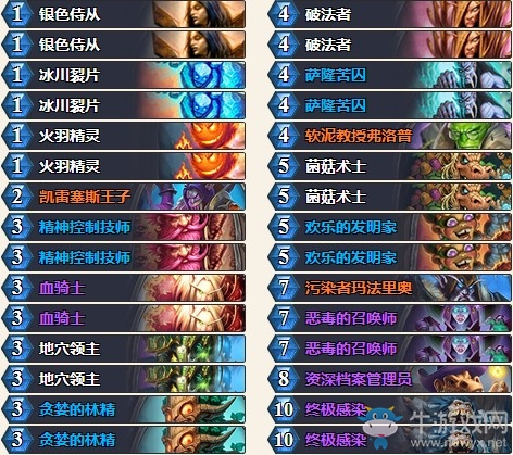 《爐石傳說(shuō)》砰砰計(jì)劃深海羽翼惡毒德卡組推薦