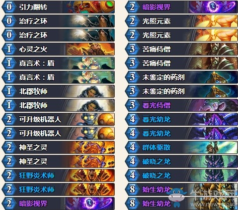 《爐石傳說》砰砰計劃機械OTK龍牧卡組推薦