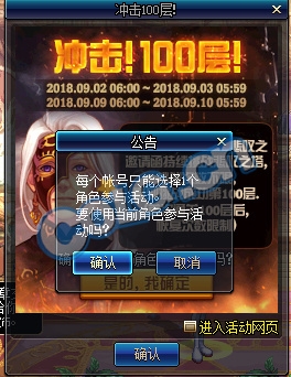 《DNF》8月30日更新內(nèi)容匯總
