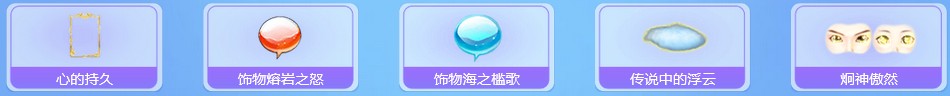 《QQ炫舞》8月炫舞小鎮(zhèn)狂歡周 10大活動引爆夏天