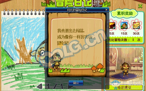 《DNF》8月30日更新內(nèi)容匯總