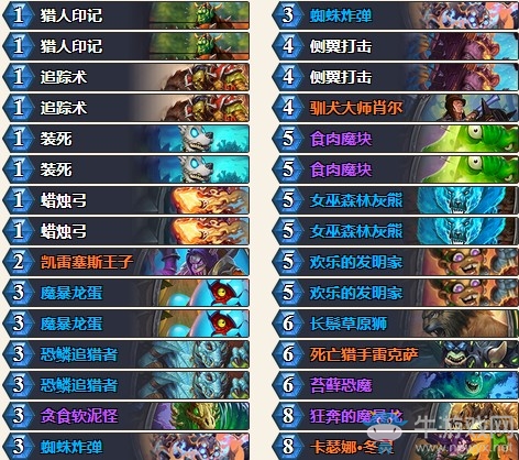 《爐石傳說》砰砰計劃二王子招募獵卡組推薦