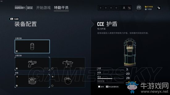 《彩虹六號(hào)：圍攻》暗空行動(dòng)賽季改動(dòng)一覽