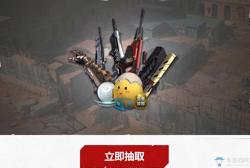 《逆戰》狩獵Z博士二階 神器道具等你拿