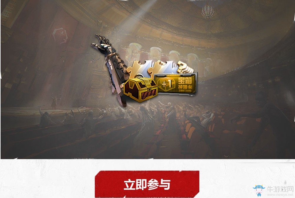 《逆戰》狩獵Z博士二階 神器道具等你拿