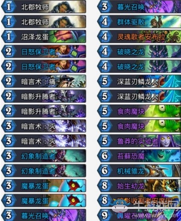 《爐石傳說》砰砰計劃亡語龍牧卡組推薦