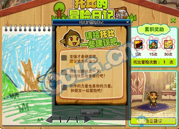 《DNF》8月30日更新內(nèi)容匯總