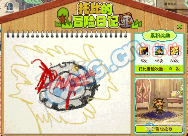 《DNF》8月30日更新內(nèi)容匯總