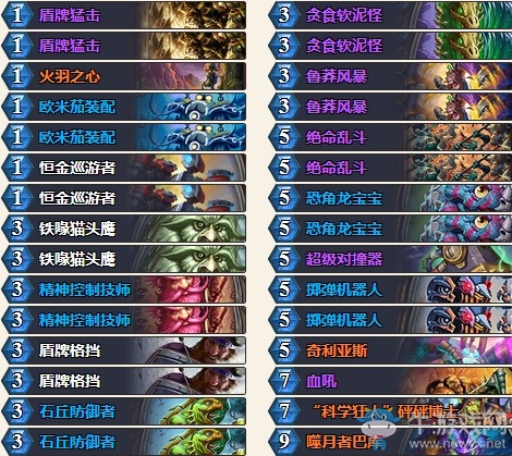 《爐石傳說(shuō)》砰砰計(jì)劃Tenncz奇數(shù)戰(zhàn)卡組推薦