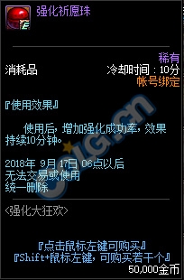 《DNF》8月30日更新內容匯總