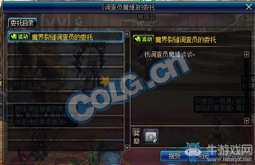 《DNF》8月30日更新內(nèi)容匯總