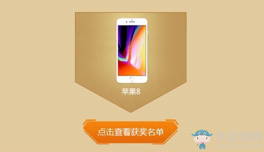 《逆戰(zhàn)》新版本送3C 最強福利出擊