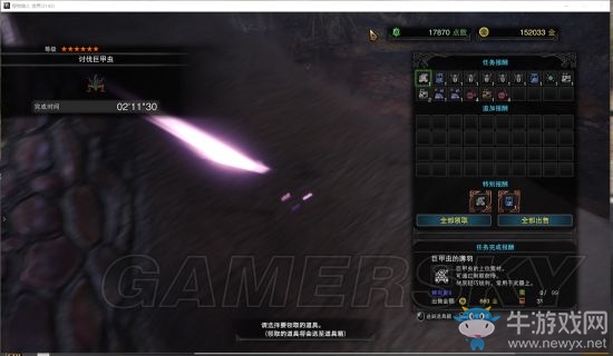 《怪物獵人：世界》調(diào)查任務(wù)刷錢方法